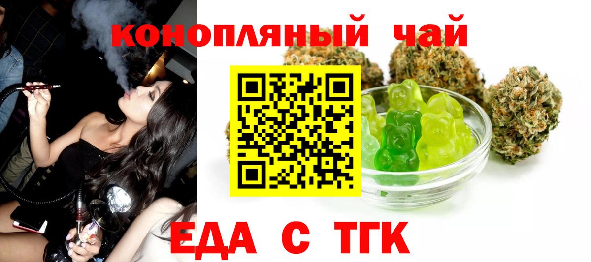 Мефедрон кристаллы  ГАШ  Губаха  Вход с VPN  Каннабис  Экстази 