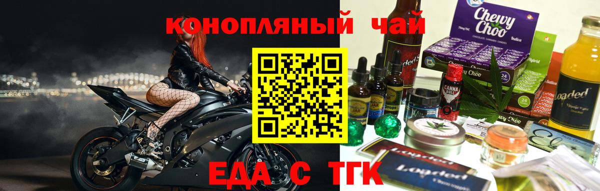 Губаха  Canna-Cookies марихуана  Вход с VPN 