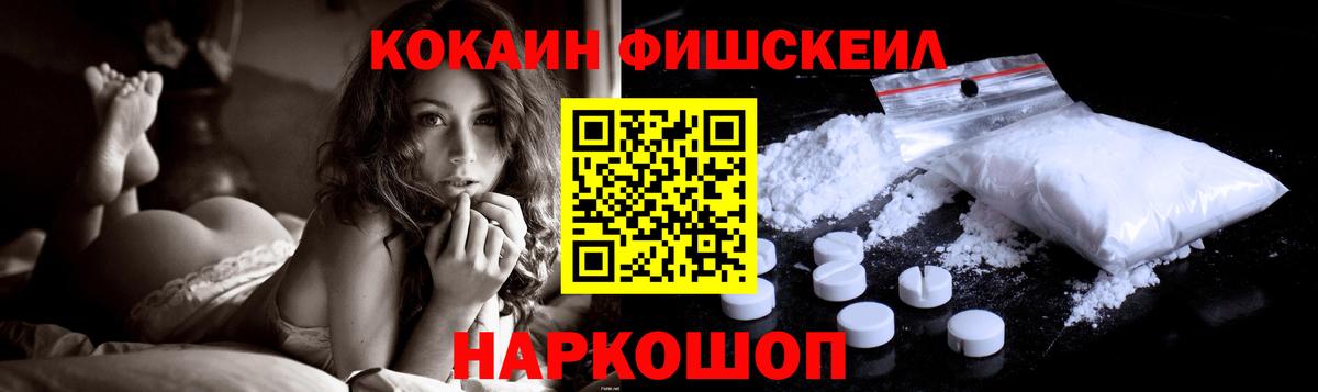 Кокаин Перу Губаха