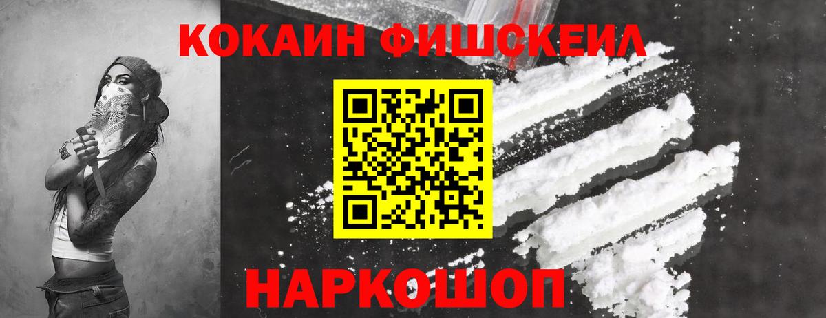 Губаха  КОКАИН VHQ  КОКАИН Боливия  Вход с VPN 