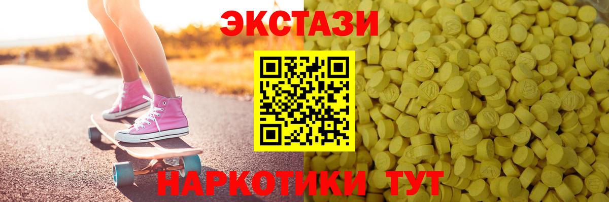 ЭКСТАЗИ бентли  Вход с VPN  Экстази  Губаха 
