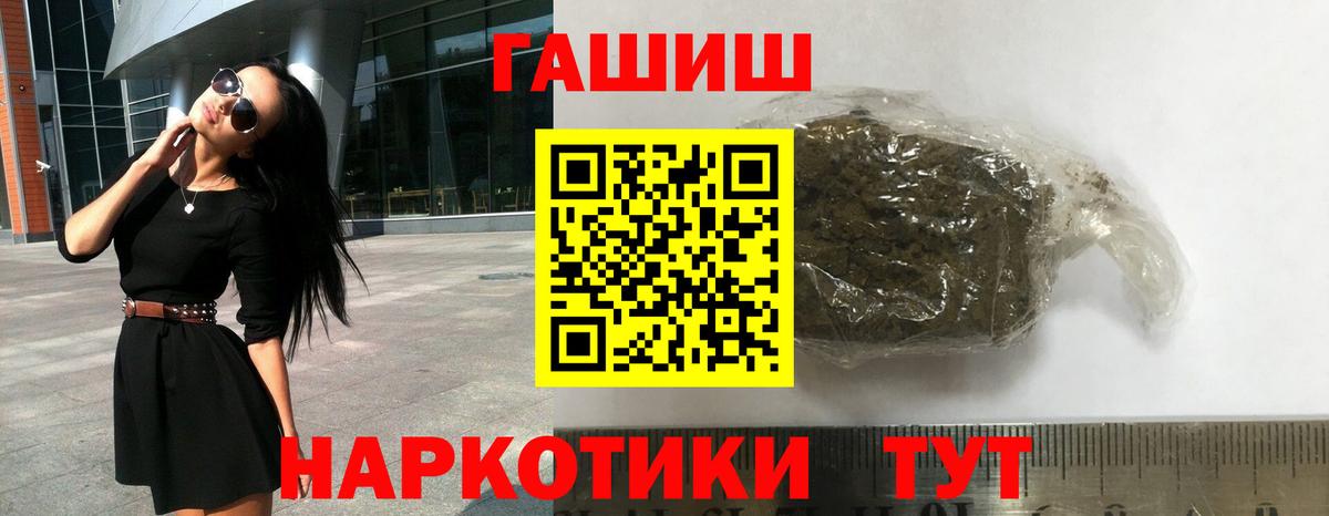 ГАШИШ  Вход с VPN  ГАШИШ ice o lator  Губаха  ГАШИШ AMNESIA HAZE 