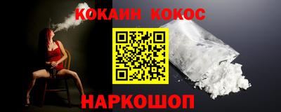 гидра Балахна