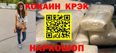2c-b Балаково