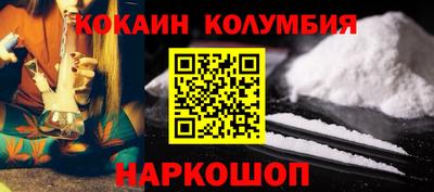 2c-b Балаково
