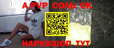гидра Балахна