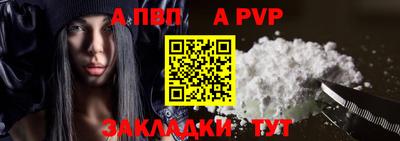 2c-b Балаково