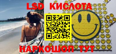 2c-b Балаково