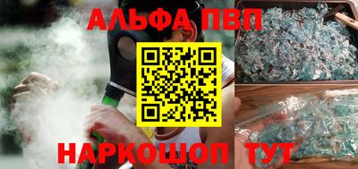марки nbome Балашиха