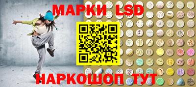 гидра Балахна
