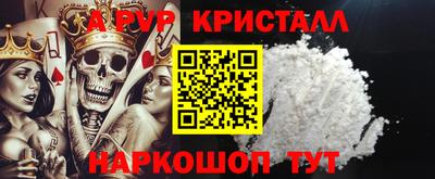 марки nbome Балашиха