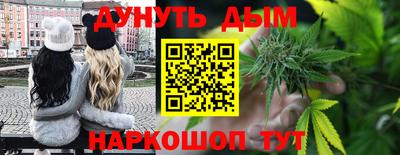 гидра Балахна