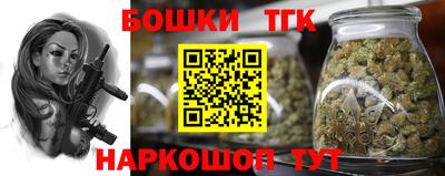 гидра Балахна