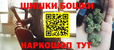 гидра Балахна