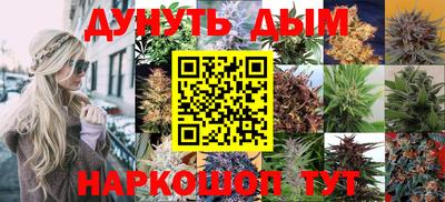 марки nbome Балашиха