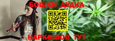 гидра Балахна