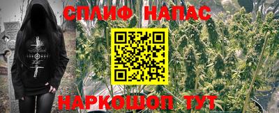 2c-b Балаково