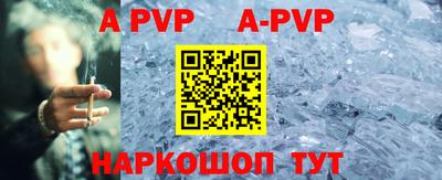 бошки Когалым