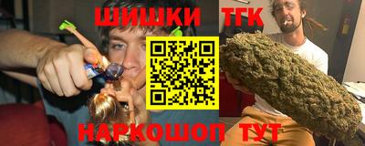 марки nbome Балашиха