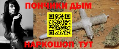 марки nbome Балашиха