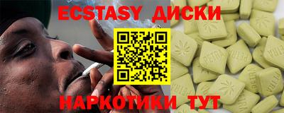 марки nbome Балашиха