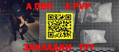 2c-b Балаково