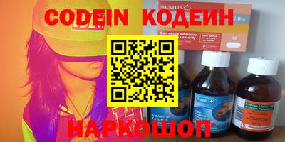 гидра Балахна