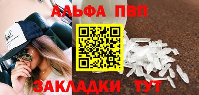 марки nbome Балашиха