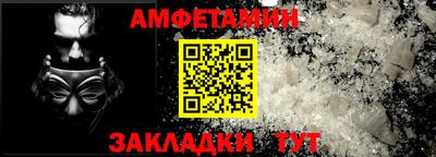 2c-b Балаково