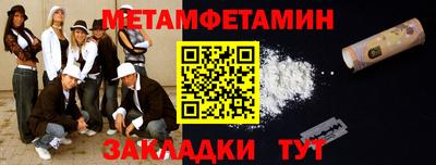 гидра Балахна