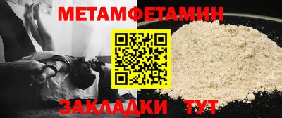 2c-b Балаково