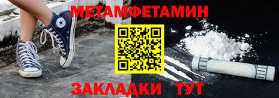 2c-b Балаково