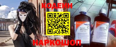 2c-b Балаково