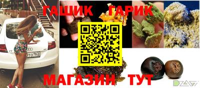 гидра Балахна