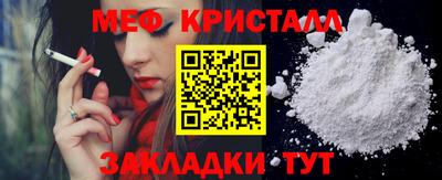 2c-b Балаково