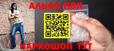 2c-b Балаково