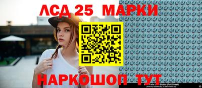 2c-b Балаково