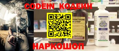 марки nbome Балашиха