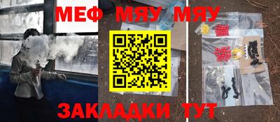 2c-b Балаково