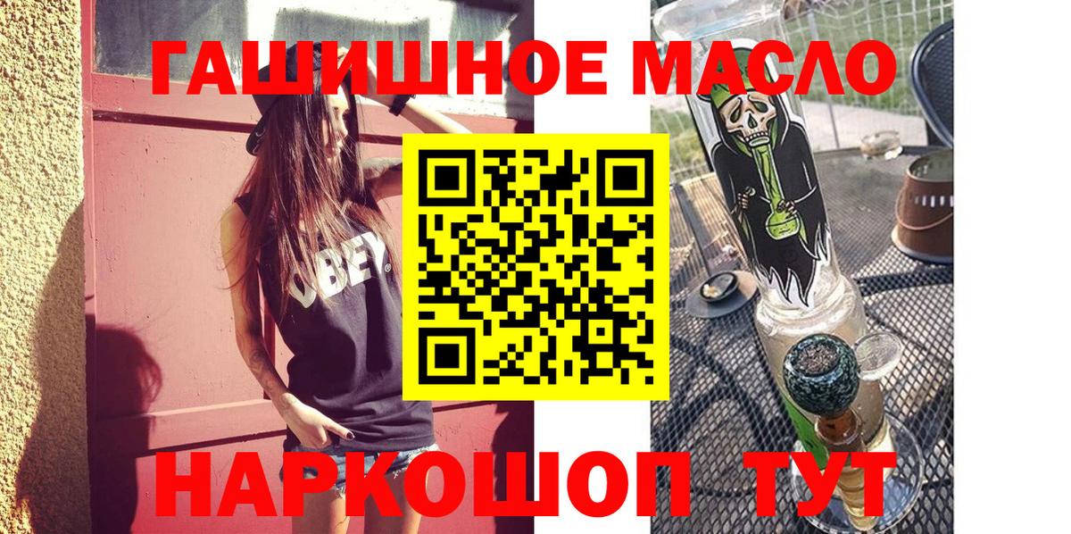 ТГК вейп с тгк Губаха