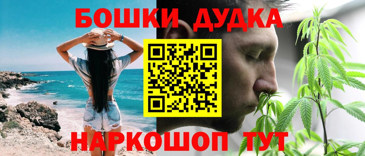 МАРИХУАНА Ganja  Бошки Шишки индика  Губаха  Вход с VPN  МАРИХУАНА White Widow 
